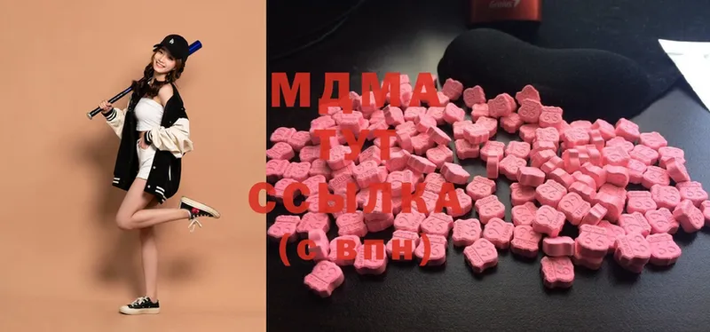 MDMA кристаллы  нарко площадка состав  Кореновск 